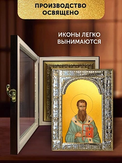 Икона Василий Великий в ризе и киоте под дерево, 33х27 см