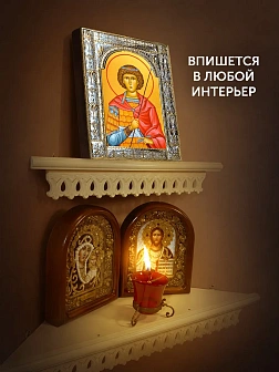 Икона Георгий Победоносец в ризе, 18x24 см Икона Георгий Победоносец в ризе, 18x24 см