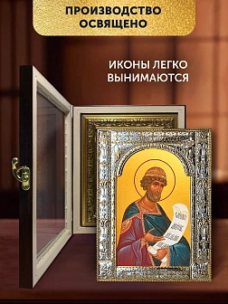 Икона Давид Псалмопевец в ризе и киоте под дерево, 33х27 см