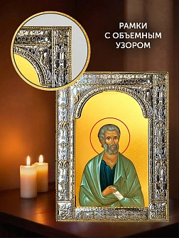 Икона Родион Апостол в ризе и киоте под дерево, 33х27 см