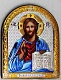 Господь Вседержитель