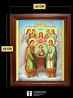 Икона собор Михаила Архангела, деревянная рамка со стеклом 15х18х2 см 105 Икона собор Михаила Архангела, деревянная рамка со стеклом 15х18х2 см 105