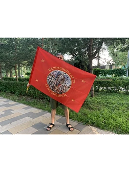 Флаг 230 Богородица Надеющиеся на Тя да не погибнем на красном 90х135 материал шелк для помещений