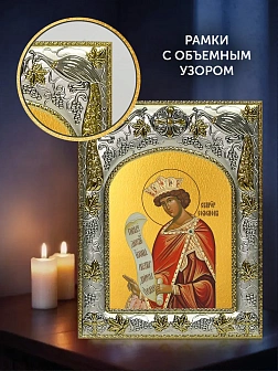 Икона Соломон Царь в ризе и деревянном киоте, 26х22 см Икона Соломон Царь в ризе и деревянном киоте, 26х22 см