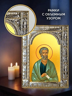Икона Родион Апостол в ризе и деревянном киоте, 33х27 см