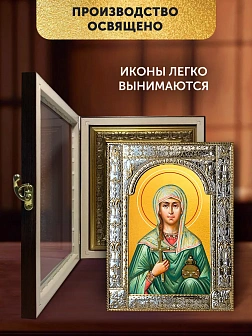 Икона Миропия Хиосская в ризе и киоте под дерево, 33х27 см