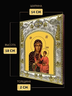 Икона Ченстоховская Божия Матерь в ризе, 18х14 см