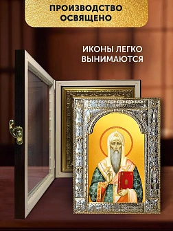 Икона Алексий Митрополит Московский в ризе и киоте под дерево, 33х27 см