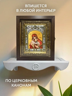 Икона Скорбящая о младенцах Божия Матерь в ризе и киоте под дерево, 27х23 см
