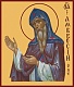 Амвросий Оптинский