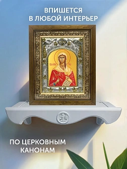 Икона Виктория Коринфская в ризе и деревянном киоте, 26х22 см