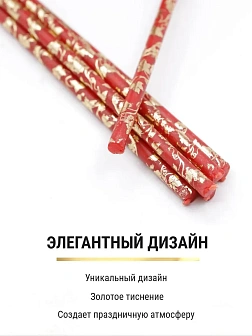 Набор Подсвечник на кулич с буквами "ХВ" пластик, со свечами праздничные №80 (уп 50шт), КРАСНЫЕ (Зол