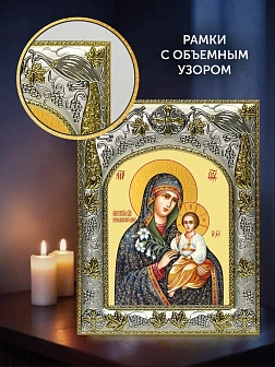 Икона Неувядаемый Цвет Божия Матерь в ризе и деревянном киоте, 26х22 см