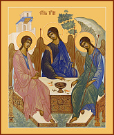 Икона Святая Троица