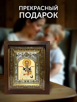 Икона Дионисий Ареопагит в ризе и киоте под дерево, 27х23 см