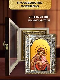 Икона Игрицкая Божия Матерь в ризе и киоте под дерево, 33х27 см
