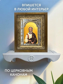Икона Фаддей Апостол в ризе и деревянном киоте, 33х27 см Икона Фаддей Апостол в ризе и деревянном киоте, 33х27 см