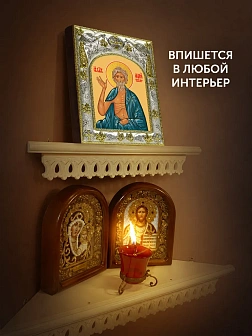 Икона Андрей Христа ради юродивый в ризе, 18х14 см