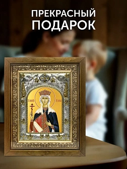 Икона Елена Царица в ризе и деревянном киоте, 26х22 см