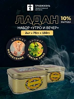 Набор ладана "Утро и вечер": Вознесение, Святая Лоза