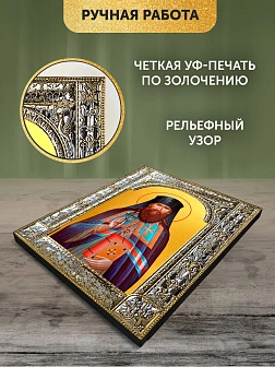 Икона Вениамин Петроградский в ризе, 18x24 см Икона Вениамин Петроградский в ризе, 18x24 см