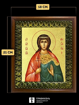 Икона Анастасия мученица великая княгиня с золочением, деревянная рамка с басмой и стеклом 18х21х2,5