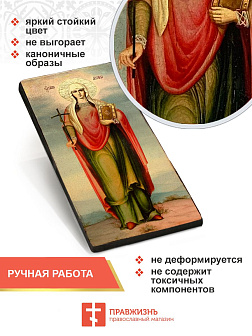Икона Нина Равноапостольная 13х30 (111)