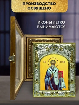 Икона Артемий Солунский в ризе и деревянном киоте, 26х22 см Икона Артемий Солунский в ризе и деревянном киоте, 26х22 см