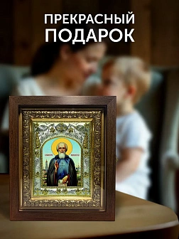 Икона Сергий Радонежский в ризе и киоте под дерево, 27х23 см