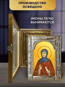 Икона Мелания Римляныня в ризе и деревянном киоте, 33х27 см