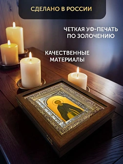 Икона Михей Радонежский в ризе и деревянном киоте, 33х27 см