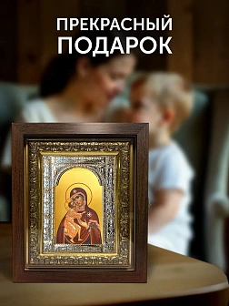 Икона Феодоровская Божия Матерь в ризе и киоте под дерево, 33х27 см Икона Феодоровская Божия Матерь в ризе и киоте под дерево, 33х27 см