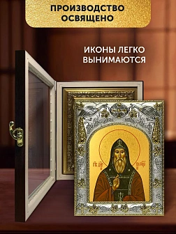 Икона Димитрий Прилуцкий в ризе и киоте под дерево, 27х23 см