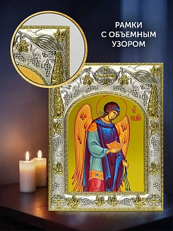 Икона Архангел Иегудиил в ризе и деревянном киоте, 26х22 см