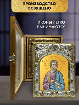 Икона Андрей Первозванный в ризе и деревянном киоте, 26х22 см
