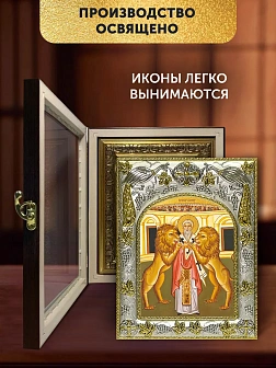 Икона Игнатий Богоносец в ризе и киоте под дерево, 27х23 см