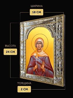 Икона Галина Коринфская в ризе, 18x24 см