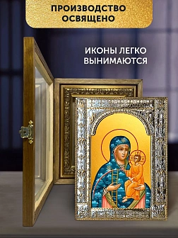 Икона Молченская Божия Матерь в ризе и деревянном киоте, 33х27 см