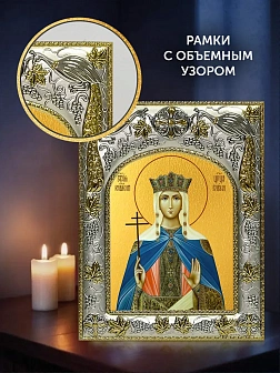 Икона Елена Царица в ризе и деревянном киоте, 26х22 см