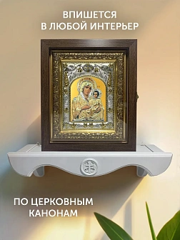 Икона Вифлеемская Божия Матерь в ризе и киоте под дерево, 27х23 см