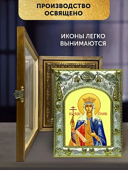 Икона Елена Царица в ризе и деревянном киоте, 26х22 см