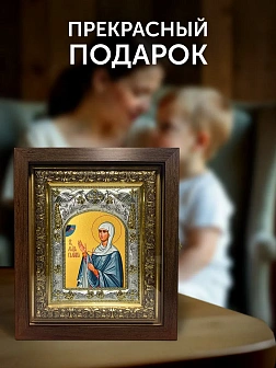 Икона Галина Коринфская в ризе и киоте под дерево, 27х23 см