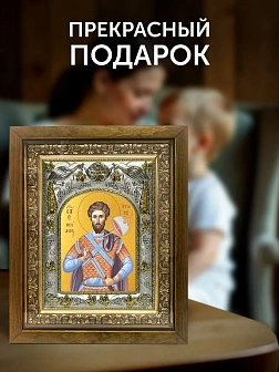 Икона Феодор Тирон в ризе и деревянном киоте, 26х22 см