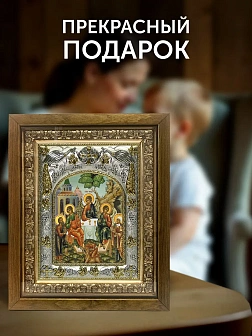 Икона Святая Троица в ризе и деревянном киоте, 26х22 см