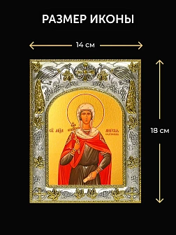 Икона Анисия Солунская в ризе и деревянном киоте, 26х22 см Икона Анисия Солунская в ризе и деревянном киоте, 26х22 см