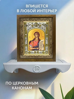 Икона Захария Серповидец в ризе и деревянном киоте, 26х22 см Икона Захария Серповидец в ризе и деревянном киоте, 26х22 см