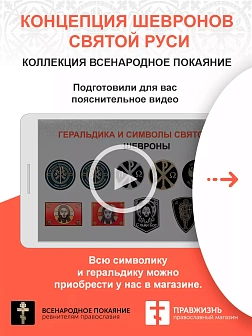 Имперский Герб, шеврон военный пришивной, оксфорд хаки, хаки, диаметр 9 см