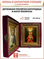 Икона 014 Державная Божия Матерь Икона 014 Державная Божия Матерь