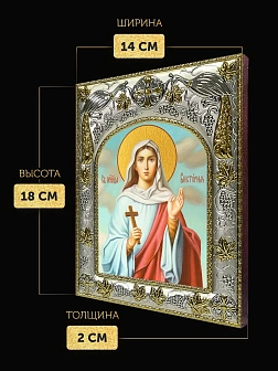 Икона Виктория Солунская в ризе, 18х14 см