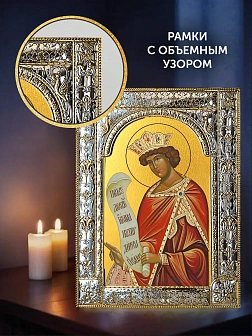 Икона Соломон Царь в ризе и деревянном киоте, 33х27 см Икона Соломон Царь в ризе и деревянном киоте, 33х27 см